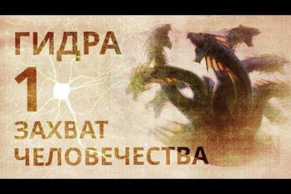 Как восстановить аккаунт в кракен
