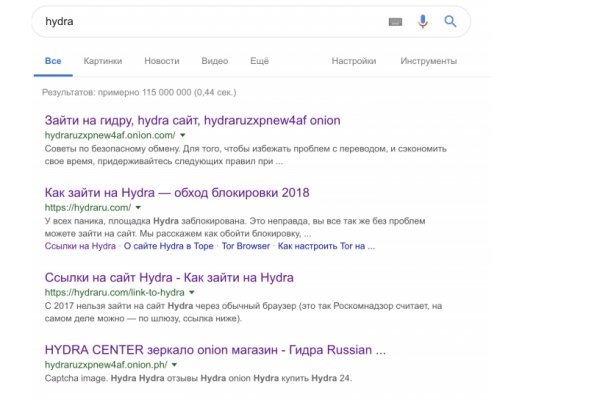 Kraken onion сайта