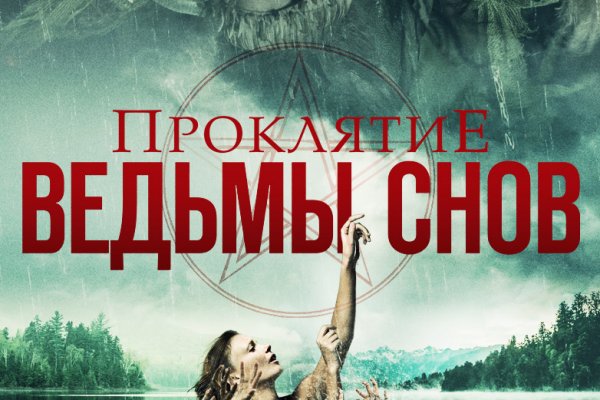 Кракен марке даркнет