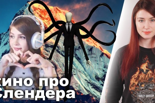 Что продают в кракен маркете