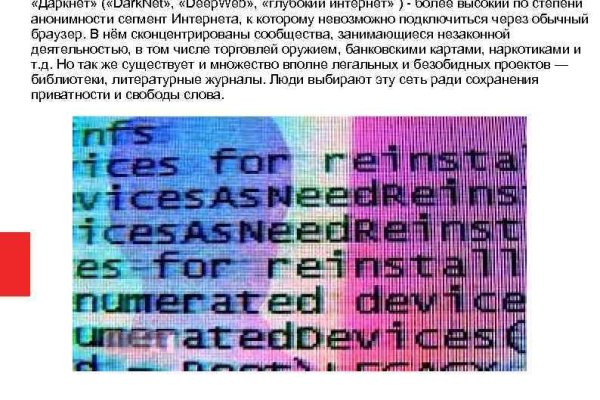 Где купить наркотиков