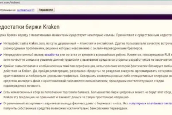 Прямая ссылка на кракен