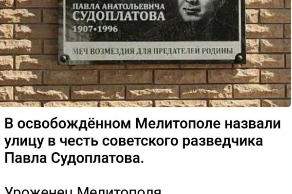 Kraken зеркало стор