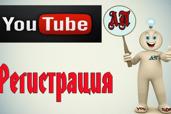 Кракен даркнет 2krnmarket