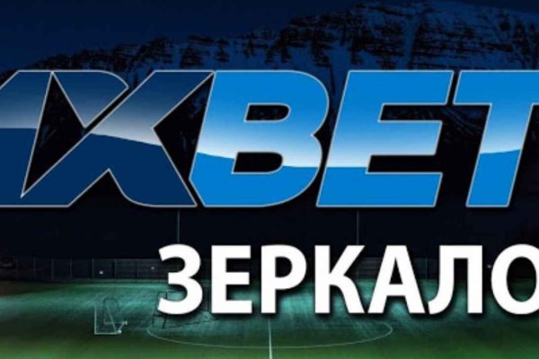 Кракен правильная
