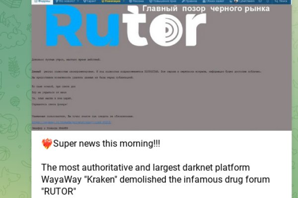 Kraken darknet market зеркало