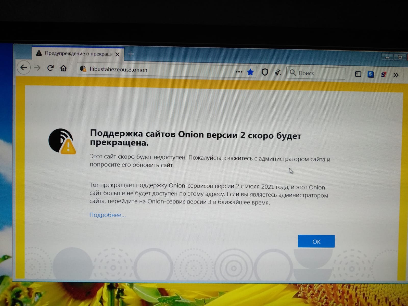 Кракен сайт даркнет зеркало
