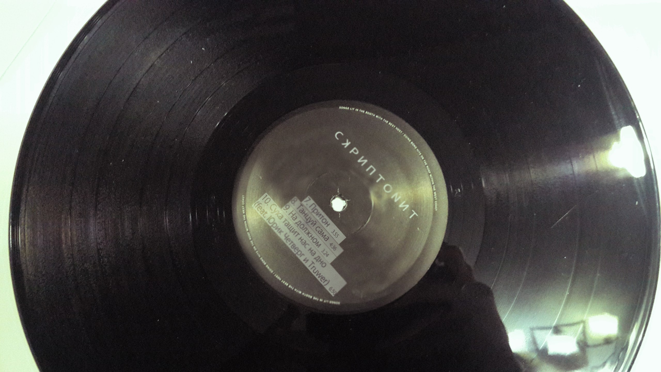 Аналог гидры