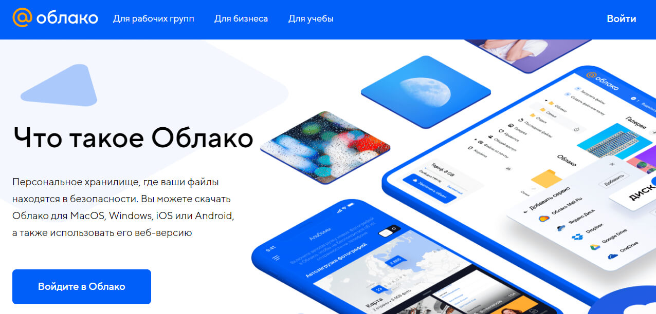 Как восстановить доступ к аккаунту кракен